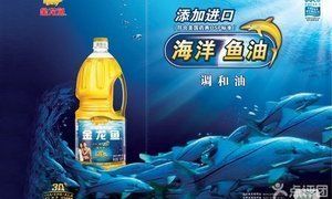 網購金龍魚幾十塊能買嗎安全嗎：網購金龍魚幾十塊能買嗎？