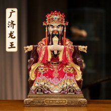 龍王爺神像圖片