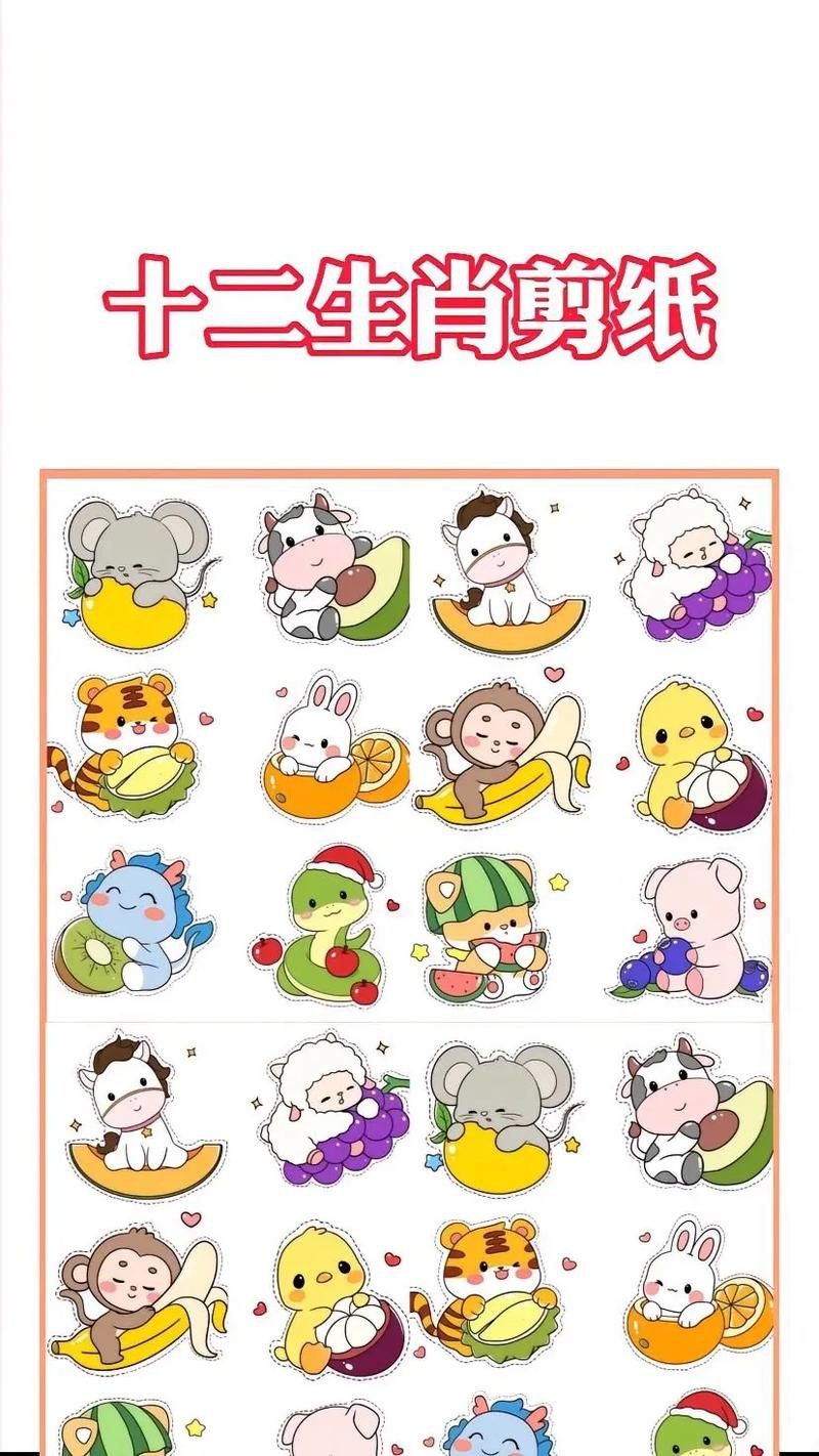 哪里可以找到更多生肖壁紙？