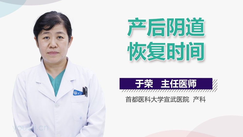輕度閉合不全需要多久恢復？