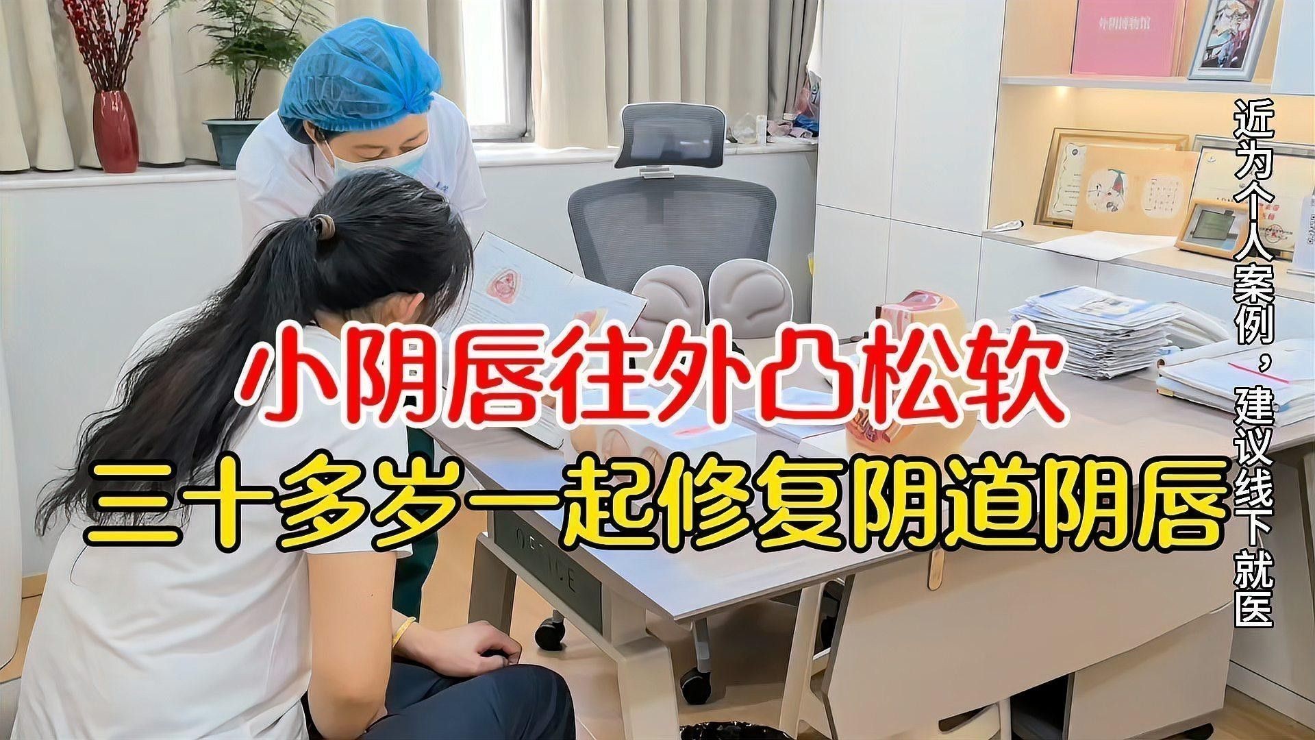 輕度閉合不全需要多久恢復？