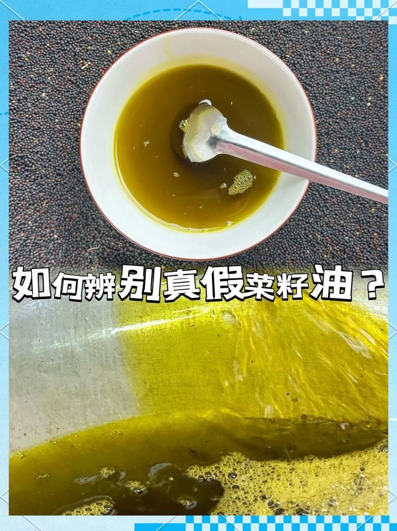 道道全和金龍魚哪個更適合涼拌？