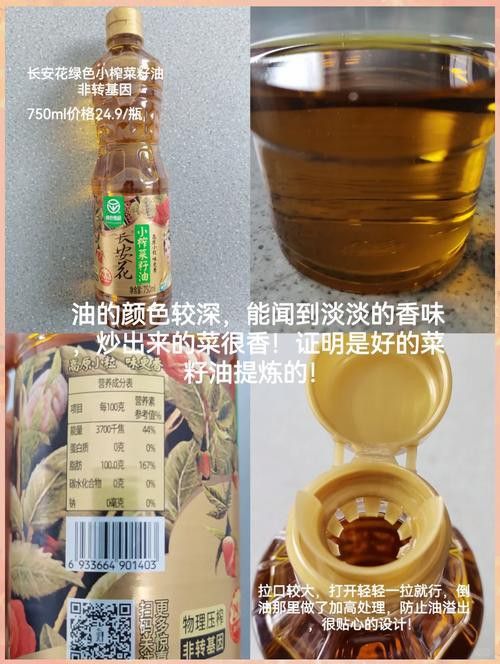 道道全和金龍魚哪個更適合涼拌？