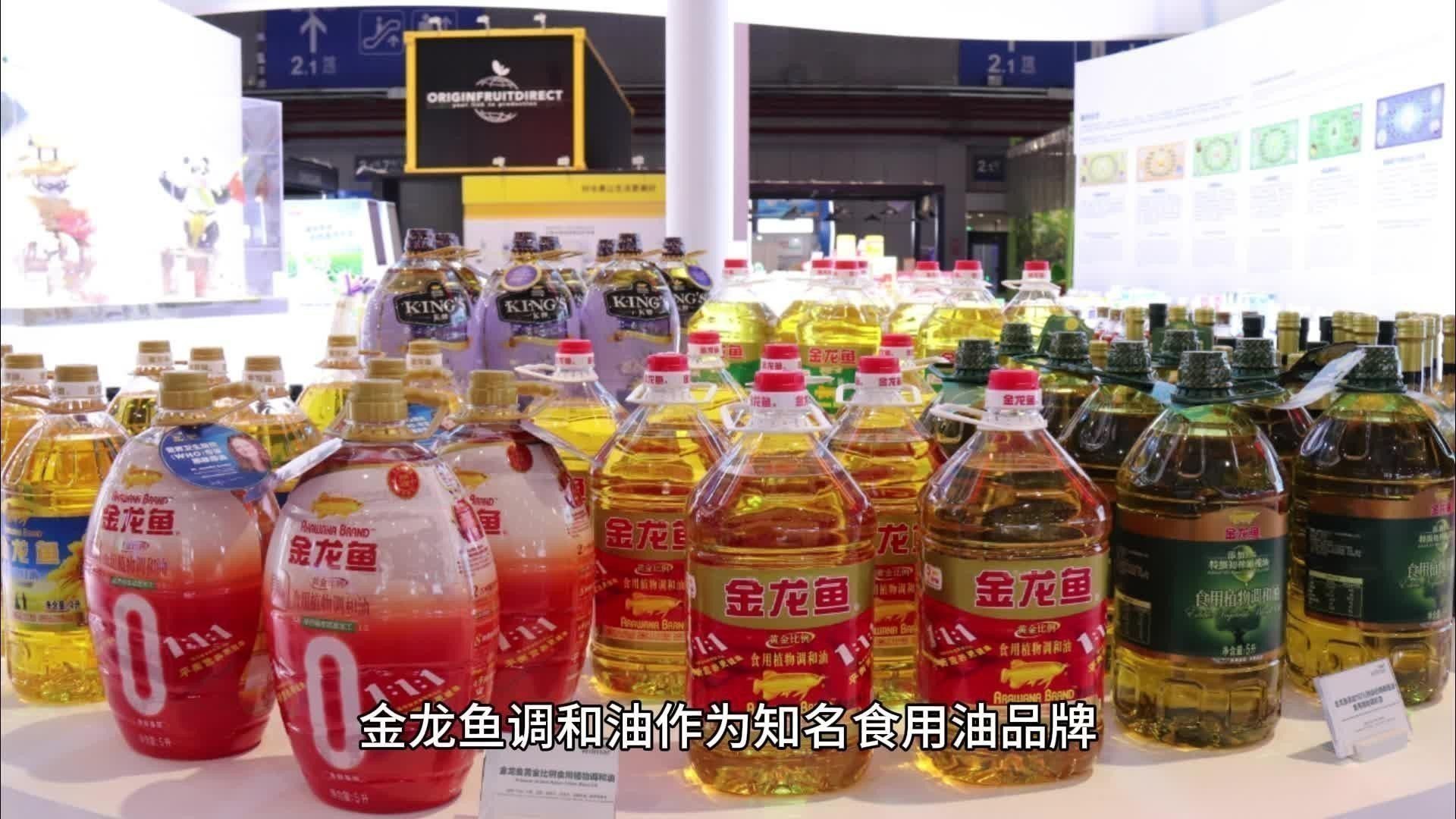 金龍魚黃金比例調(diào)和油有哪些系列？