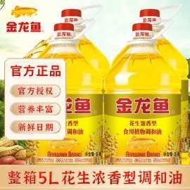 陽泉金龍魚