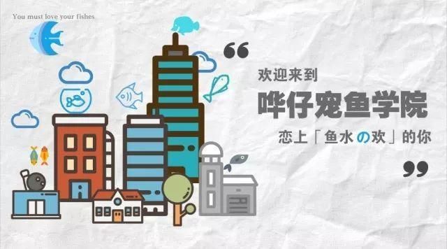 龍魚最霸氣的三個名字
