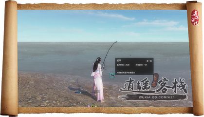 濡沫江湖金龍魚在哪里釣幾率最高（《濡沫江湖》中釣金龍魚的最佳地點(diǎn)是成都郊外的池塘）