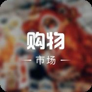廣州水族批發市場祥龍魚場地址電話號碼