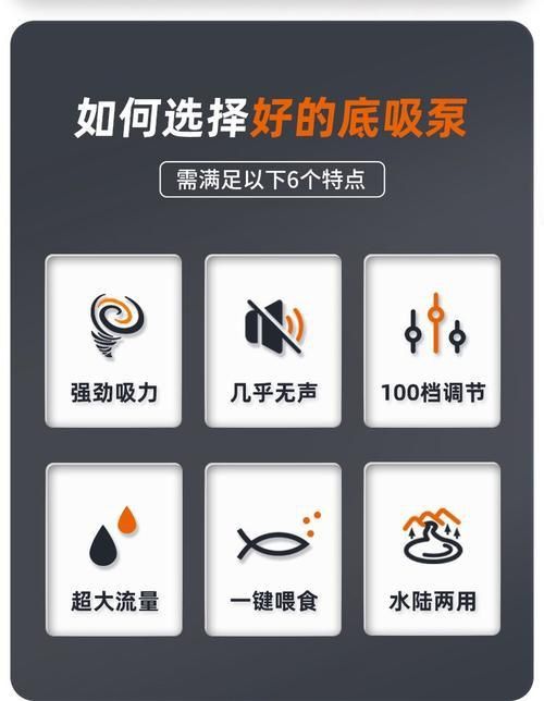 老魚匠水泵使用教程圖解