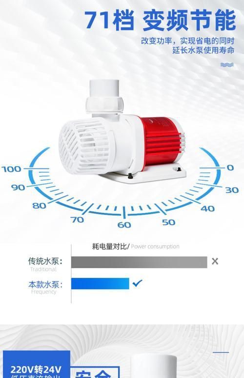 老魚匠水泵使用教程圖解