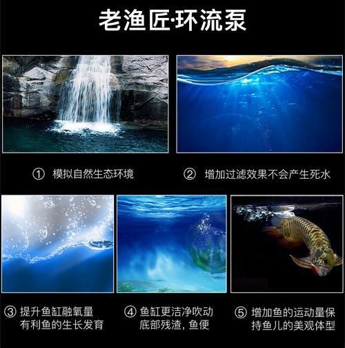 老魚匠水泵使用教程圖解