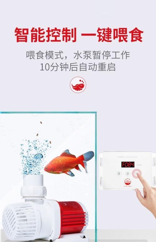 老魚匠水泵使用教程圖解