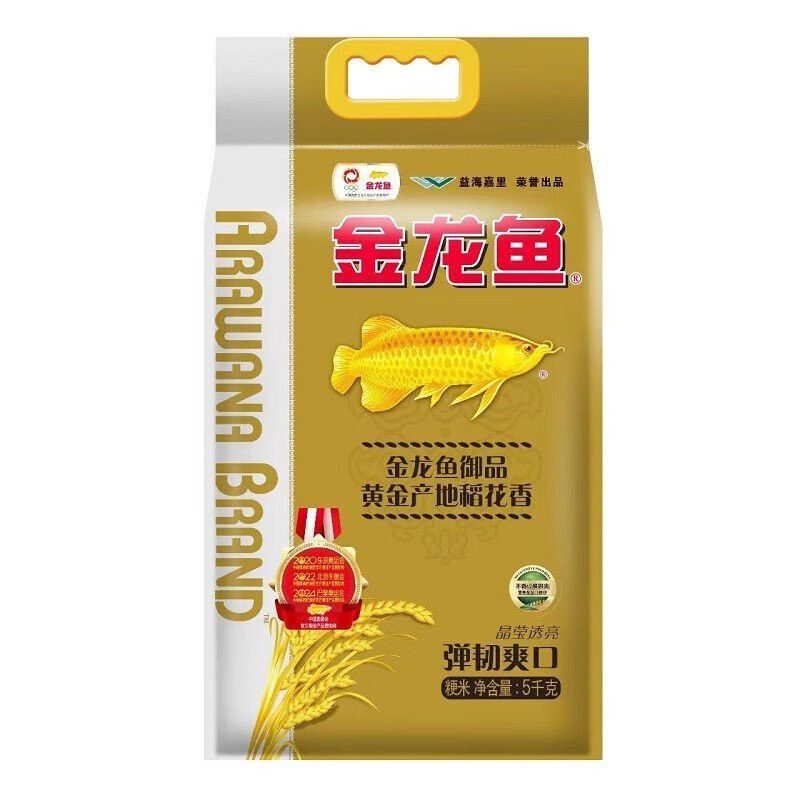 金龍魚稻花香有幾種規格？