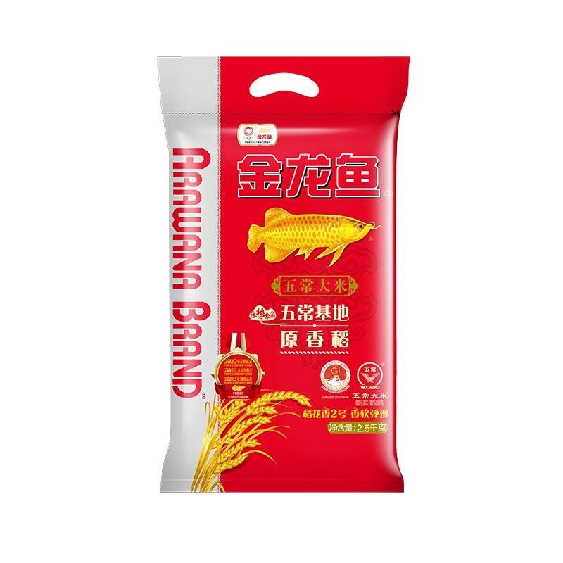 金龍魚稻花香有幾種規格？
