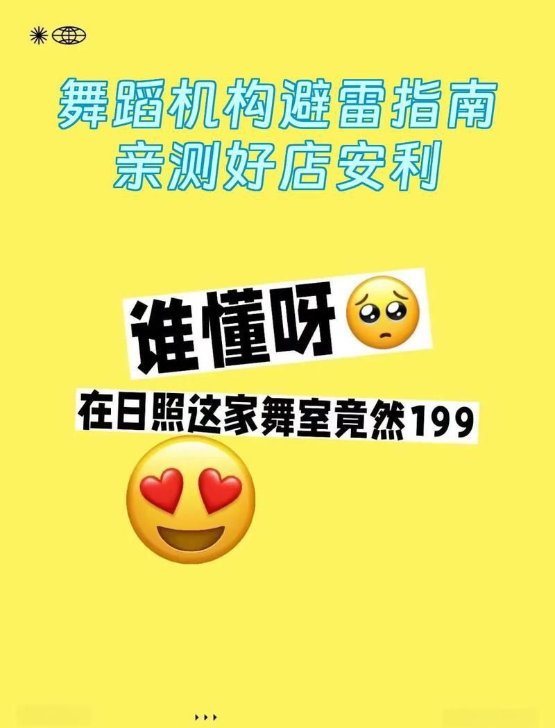 慕赫舞蹈是雜牌子嗎知乎