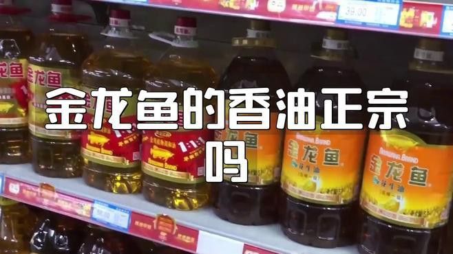 金龍魚涼拌油的價格是多少？