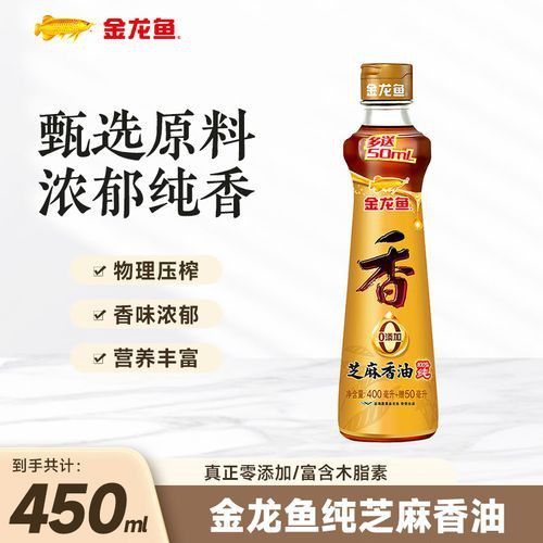 金龍魚涼拌油的價格是多少？