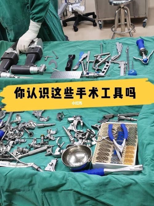銀龍魚掉眼手術(shù)教程圖解