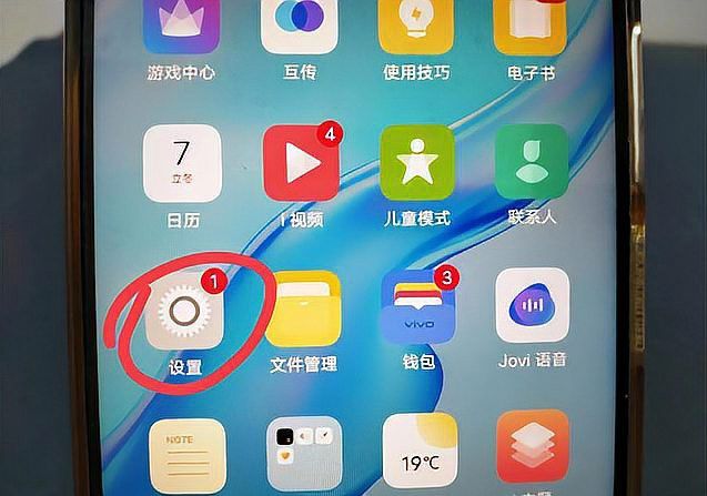 這些平臺是否有廣告彈窗？