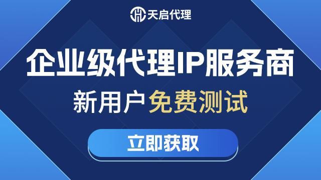 這些平臺是否有廣告彈窗？