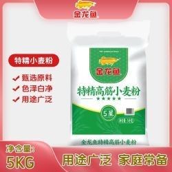 金龍魚白面多少錢一袋子