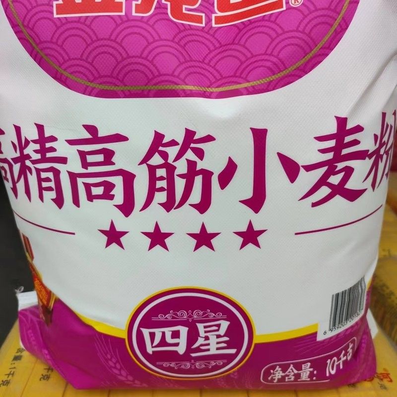 金龍魚白面多少錢一袋子