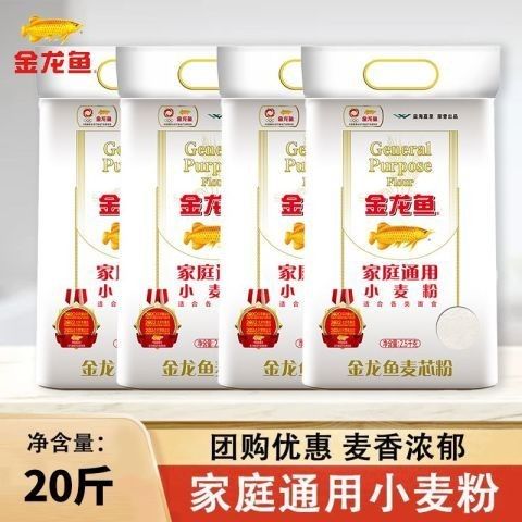 金龍魚白面多少錢一袋子