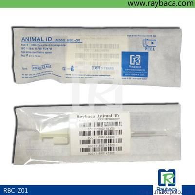 龍魚晶片查詢方法（龍魚晶片怎么查詢）