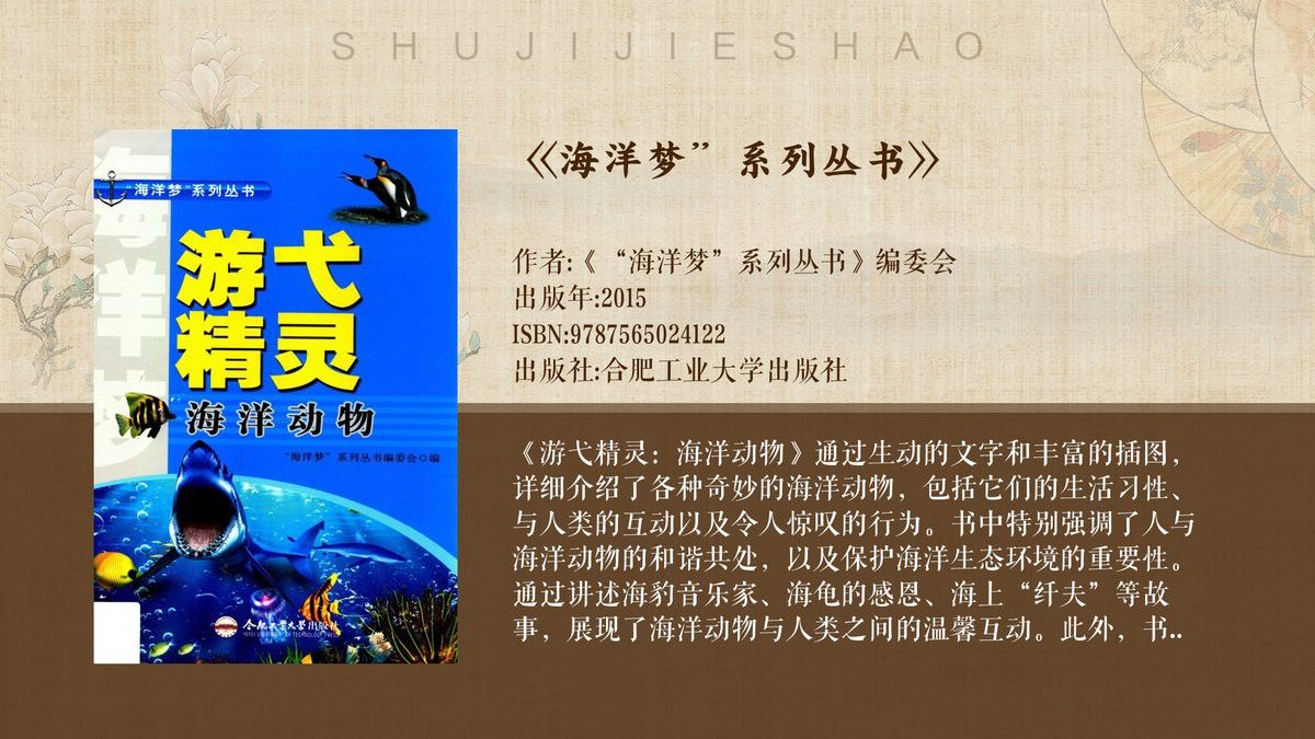 哪個品種的龍鳳魚最受歡迎？