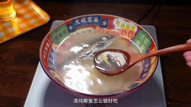 清燉龍魚的做法