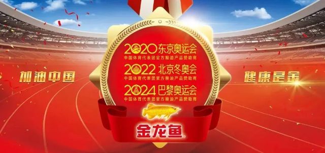 金龍魚對標茅臺哪個品牌好（金龍魚與茅臺哪個品牌更好）
