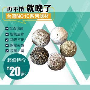 紅龍魚過濾材料怎么選（養(yǎng)龍魚用什么濾材比較好）