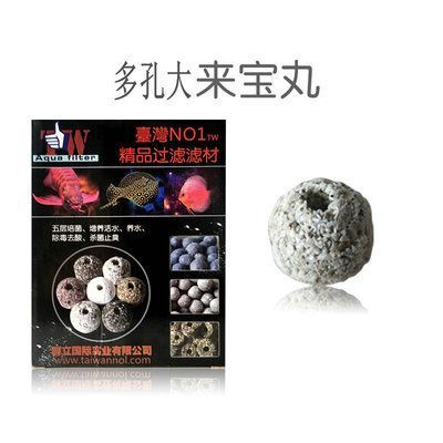 紅龍魚過濾材料怎么選（養(yǎng)龍魚用什么濾材比較好）