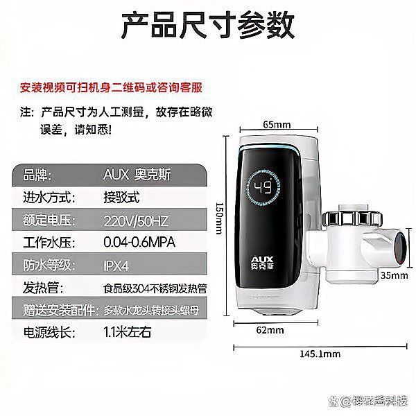 不銹鋼龍頭有哪些品牌推薦？ 不銹鋼龍頭有哪些品牌推薦？ 龍魚百科 第4張