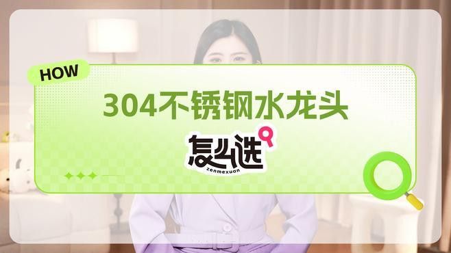 不銹鋼龍頭有哪些品牌推薦？ 不銹鋼龍頭有哪些品牌推薦？ 龍魚百科 第3張