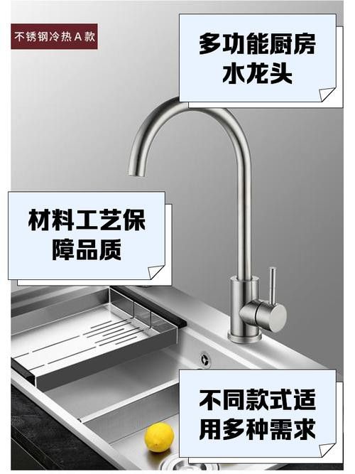 不銹鋼龍頭有哪些品牌推薦? 龍魚百科 第11張 不銹鋼龍頭有哪些品牌推薦? 不銹鋼龍頭有哪些品牌推薦? 龍魚百科 第11張
