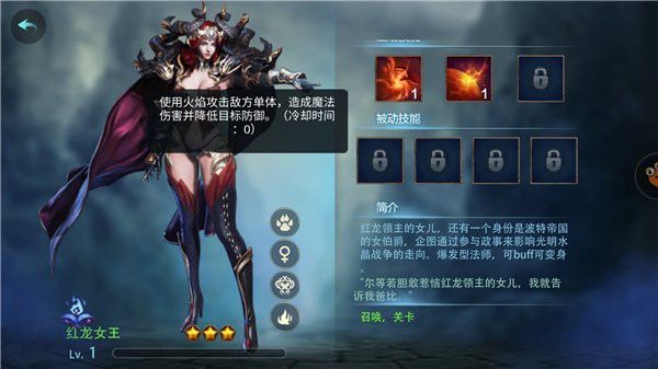 紅龍女王技能循環是怎樣的？