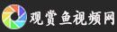 求管理不刪給廣大魚友提個醒