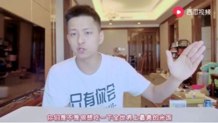 最貴的金龍魚(yú)視頻高清下載（世界上最昂貴的金龍魚(yú)，身價(jià)上百萬(wàn)人民幣，價(jià)值1000萬(wàn)元）