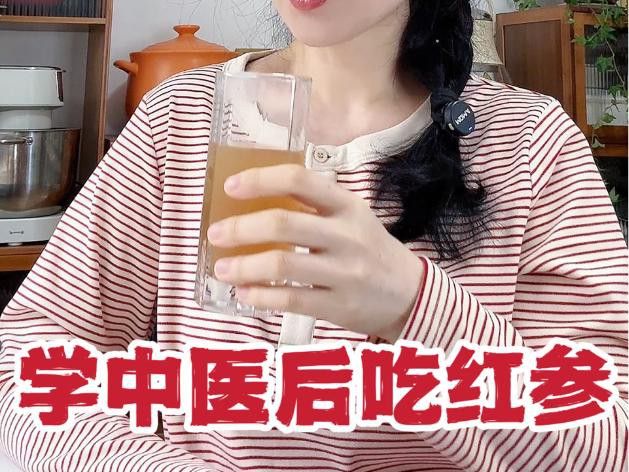哪些人群不適合喝紅龍超血？