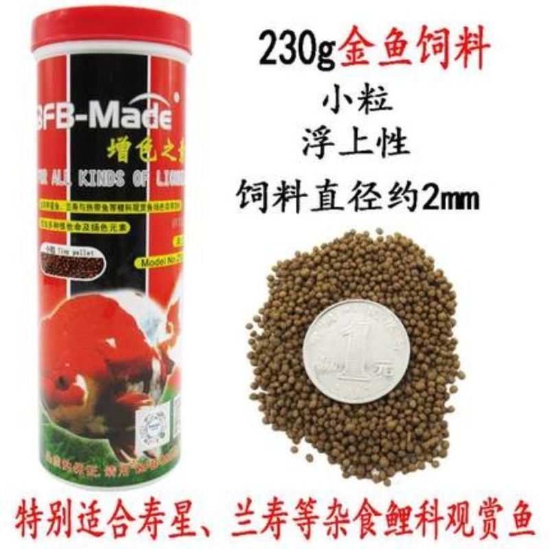 龍魚(yú)增色飼料有哪些品種（龍魚(yú)增色飼料品牌推薦）