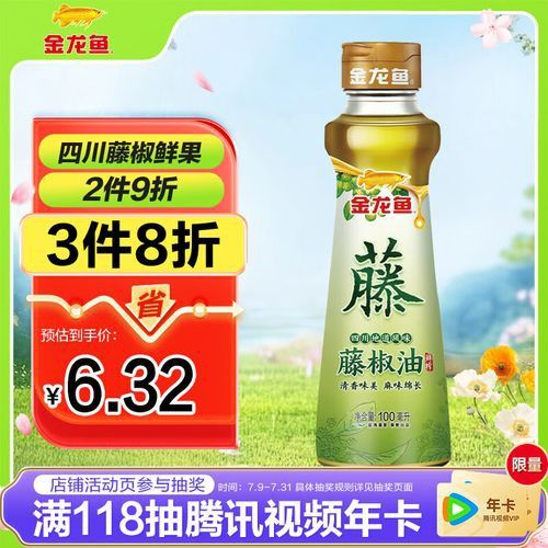 金龍魚調味品系列的價格如何？
