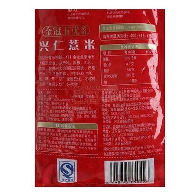 金龍魚服務電話（金龍魚官方客服電話）