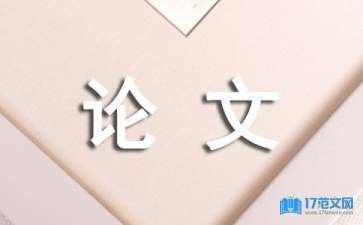 龍魚專刊