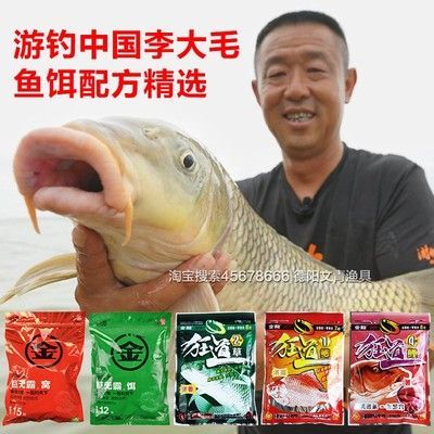 金龍魚餌配方大全（金龍魚餌料的配方）