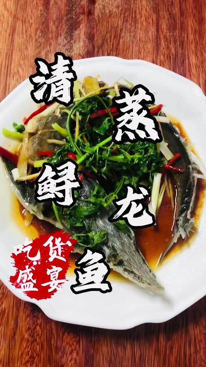 中華鱘和鱘龍魚圖片