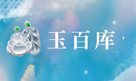 玉石龍魚擺件的寓意和象征是什么：玉石龍魚擺件的寓意和象征