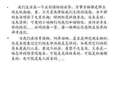 養龍魚的樂趣有哪些作文三年級：關于養龍魚的樂趣作文