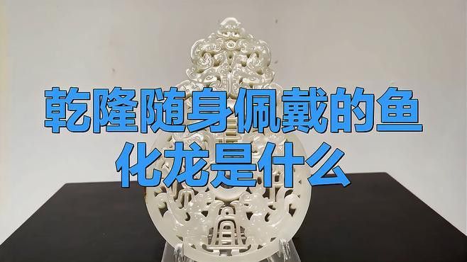 翡翠龍魚圖片大全大圖