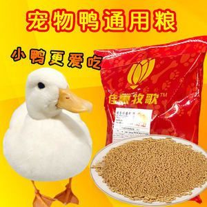 羅非魚專用飼料品牌推薦：羅非魚專用飼料品牌推薦，-翔泰/xiangtai